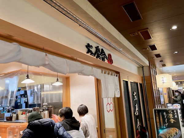 大行列！！もちもち王道つけ麺🍜（東京駅：六厘舎）のサムネイル
